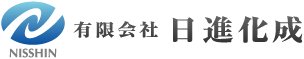 FRP加工,FRP成形,ハンドレイ成形,熱硬化性樹脂,アーク溶接│日進化成